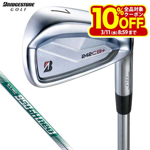 ブリヂストン 242CB＋ アイアン 6本セット （＃5〜9、