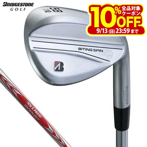【クーポンで全品10％以上割引！】9/13まで　ブリヂストン BITING SPIN ウェッジ N.S.PRO MODUS3 TOUR 105 スチールシャフト [2024年モデル 31％OFF] 特価