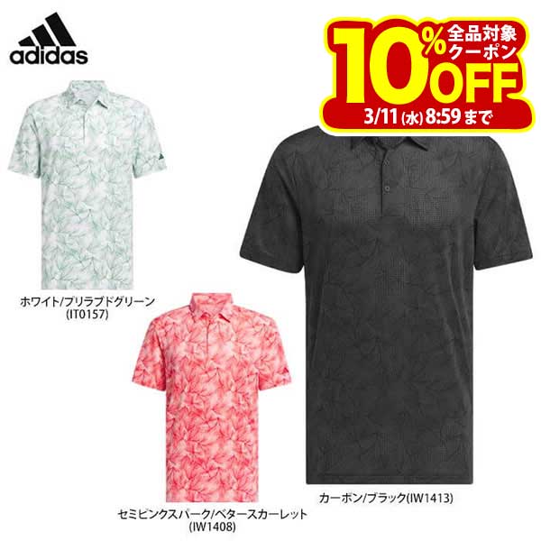 アディダス メンズ ULTIMATE365 パインツリープリント メッシュ生地 半袖 ポロシャツ JTX55 ゴルフウェア [60％OFF] 特価