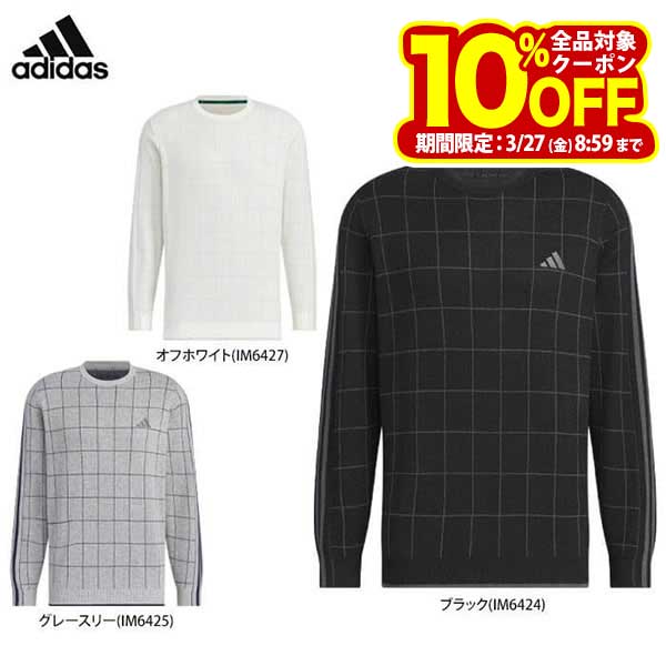 アディダス メンズ ULTIMATE365 スリーストライプス チェック柄 長袖 クルーネック セーター JTY60 ゴルフウェア [秋冬モデル 59％OFF] 特価