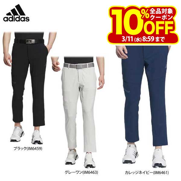 アディダス メンズ ULTIMATE365 撥水 ロ