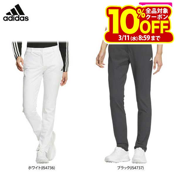 アディダス レディース ULTIMATE365 撥水 防風 ロゴプリント EXストレッチ ロングパンツ JTC14 ゴルフウェア [秋冬モデル 60％OFF] ...