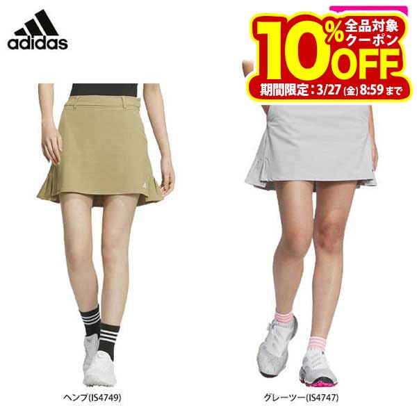 アディダス レディース ULTIMATE365 撥水 防風 バックプリーツ ストレッチ インナーパンツ一体型 スカート JTC15 ゴルフウェア [秋冬モデル 60％OFF] 特価