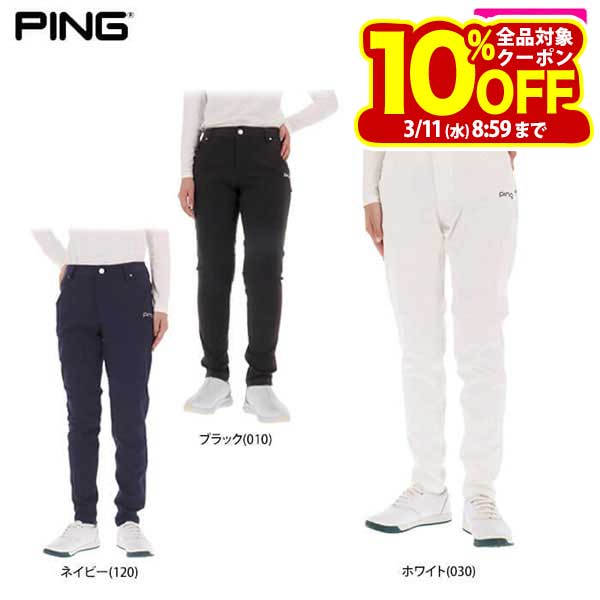 ピンゴルフ レディース ストレッチ バックロゴ刺繍 ツイル 5ポケット ロングパンツ 622-4231806 ゴルフウェア [秋冬モデル 60％OFF] 特価 ...