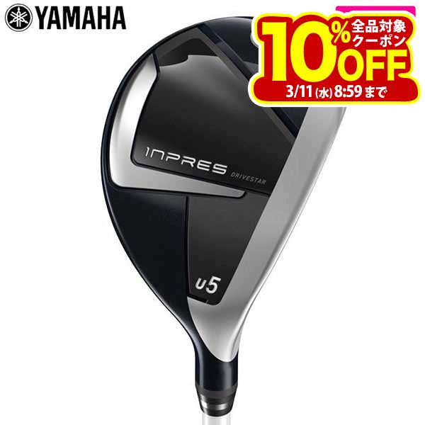ヤマハ レディース INPRES DRIVESTAR インプレス ドラ