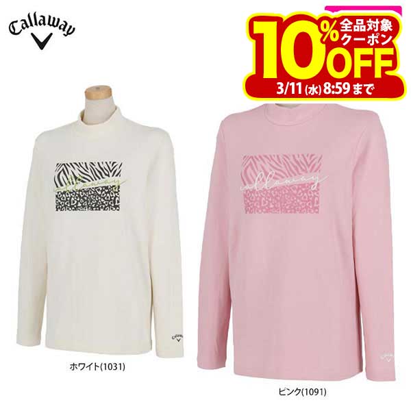 キャロウェイ レディース レオパードプリント 保温 裏微起毛 長袖 モックネックシャツ C24233205 ゴルフウェア [秋冬モデル 60％OFF] 特価