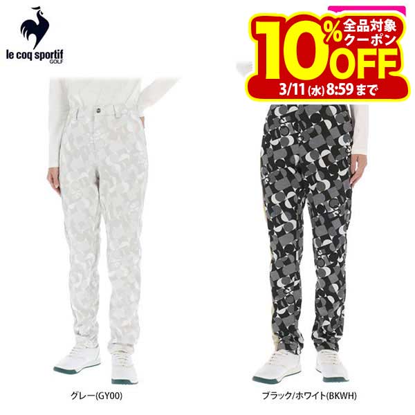 ルコック レディース 防風 ストレッ