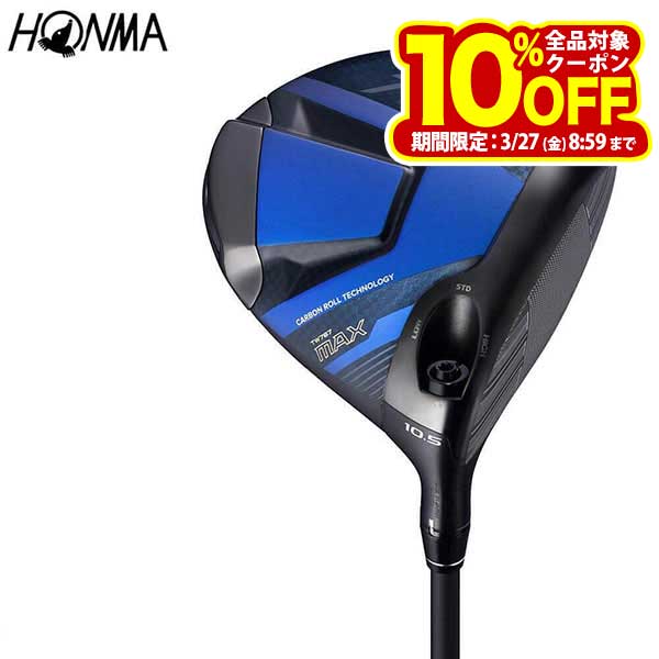 本間ゴルフ TOUR WORLD TW767 MAX マックス ドライバー VIZARD EZ-C シャフト [2024年モデル 40％OFF] 特価