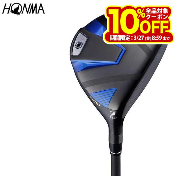 本間ゴルフ TOUR WORLD TW767 フェアウェイウッド VIZARD EZ-C シャフト [2024年モデル 40％OFF] 特価