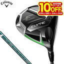 【GW期間中も休まず営業中♪】 キャロウェイ メンズ ELYTE エリート ドライバー VENTUS GREEN 50 for Callaway シャフト [2...