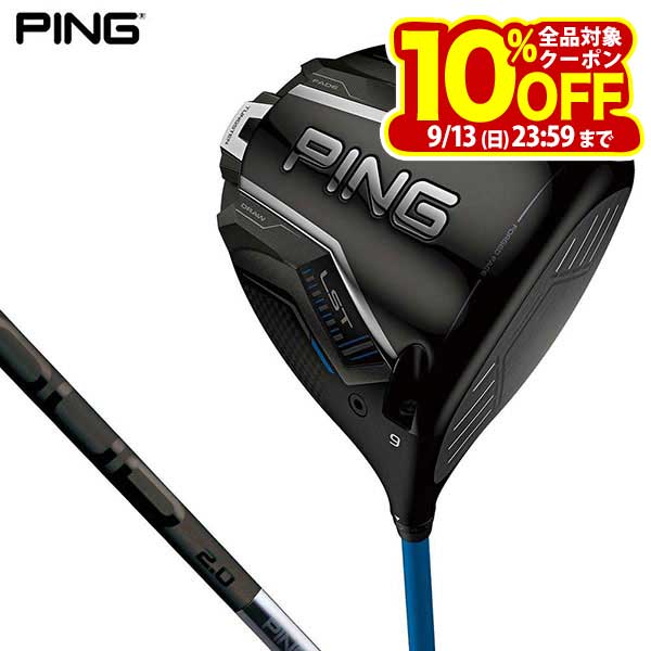 【クーポンで全品10％以上割引！】9/13まで　PING ピン G440 LST LSテック ドライバー PING TOUR 2.0 BLACK シャフト [2025年モデル]