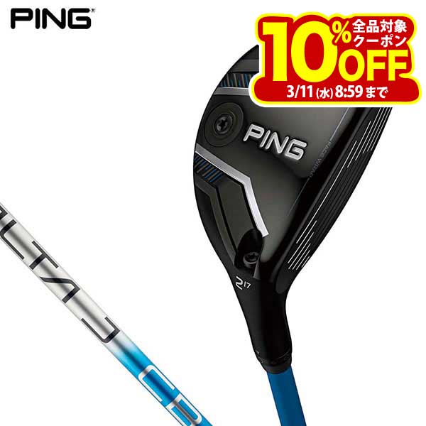 PING ピン G440 ハイブリッド ユーティリティ ALTA J CB BLUE カーボンシャフト [2025年モデル]...