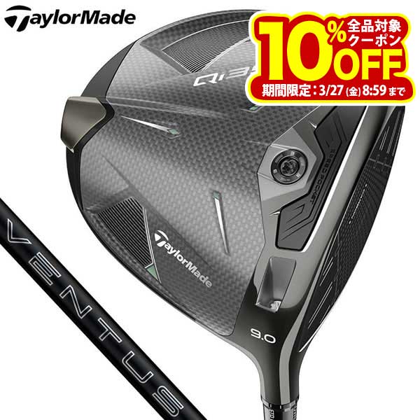 テーラーメイド メンズ Qi35 ドライバー 24 VENTUS BLACK シャフト [2025年モデル] 特価の商品画像