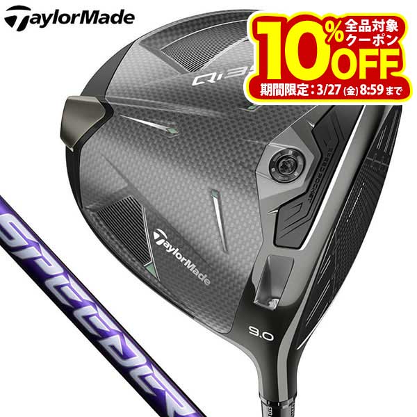 テーラーメイド メンズ Qi35 ドライバー SPEEDER NX VIOLET シャフト [2025年モデル] 特価の商品画像