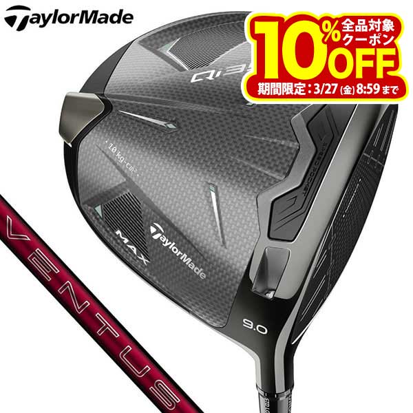テーラーメイド メンズ Qi35 MAX ドライバー 24 VENTUS RED シャフト [2025年モデル] 特価の商品画像