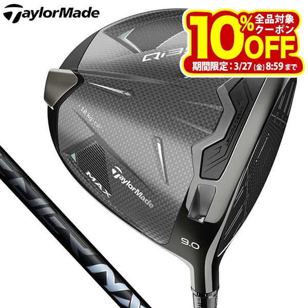 テーラーメイド メンズ Qi35 MAX ドライバー SPEEDER NX BLACK シャフト [2025年モデル] 特価