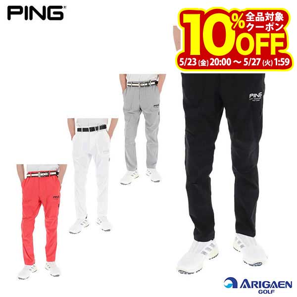 楽天市場】Ping(ブランドピン)(パンツ|メンズウェア 楽天市場】Ping(ブランドピン)(パンツ|メンズウェア