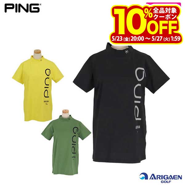 楽天市場】Ping(カラーカーキグリーン)(レディースウェア 楽天市場】Ping(カラーカーキグリーン)(レディースウェア