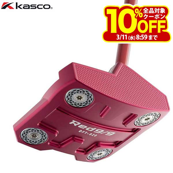 キャスコ Red 9/9 DELTA-FACE Turtle デルタフェース タートル パター DFT-020 [2025年モデル]