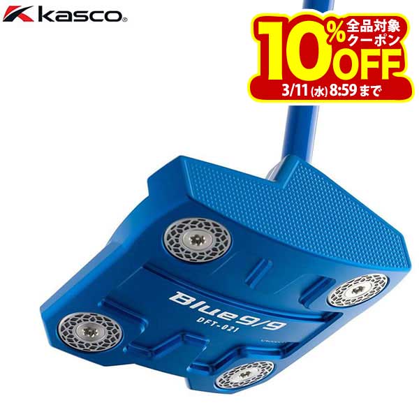 キャスコ Blue 9/9 DELTA-FACE Turtle デルタフェース タートル パター DFT-021 [2025年モデル]