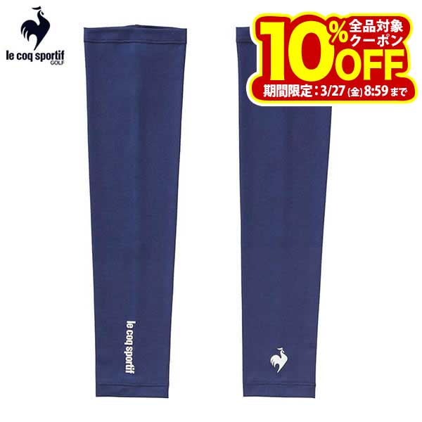 ルコック メンズ クーリングUV アームカバー LG5SAZ50M NV ネイビー ゴルフウェア [春夏モデル]