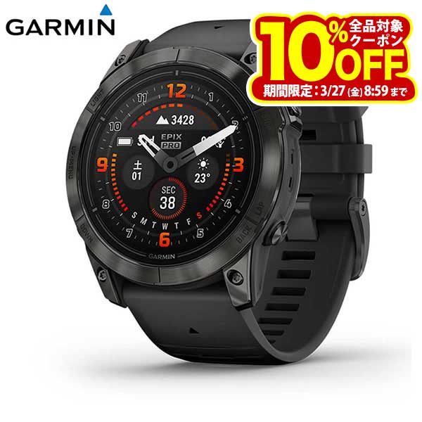 Garmin ガーミン epix Pro Gen2 エピックス プロ 51mm シリコンバンド 010-02804-51 Black