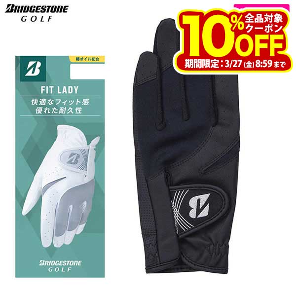 �֥�¥��ȥ� ��ǥ����� FIT LADY �ե��å� ��ǥ� ����ե������� GL25L3 BK �֥�å� [2025ǯ��ǥ�]