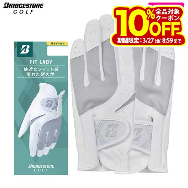 �֥�¥��ȥ� ��ǥ����� FIT LADY �ե��å� ��ǥ� ξ���� ����ե������� GL25L4 WH �ۥ磻�� [2025ǯ��ǥ�]