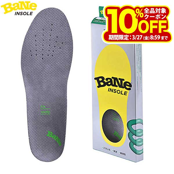 Bane Insole Golf バネインソール ゴルフ