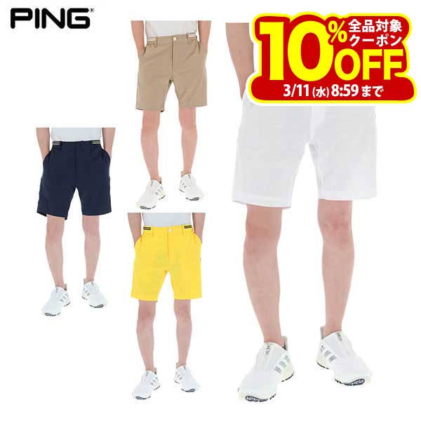 ピンゴルフ メンズ 二重織 ショートパンツ 621-5132301 ゴルフウェア [2025年春夏モデル 50％OFF] 特価