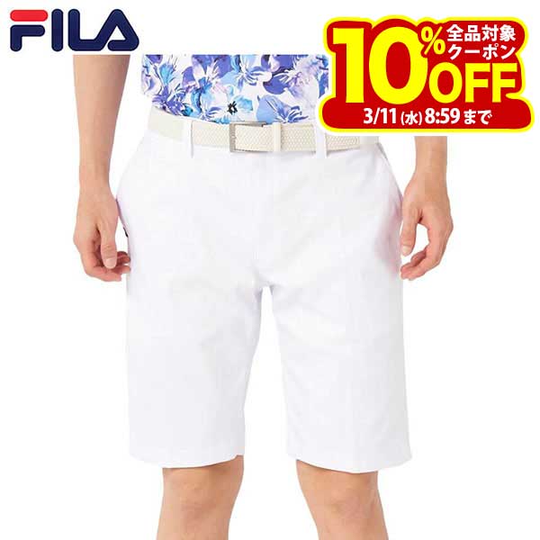 フィラ メンズ 撥水 エンボスプリント ツイル ショートパンツ 745-309 ホワイト ゴルフウェア [2025年春夏モデル 50％OFF] 特価