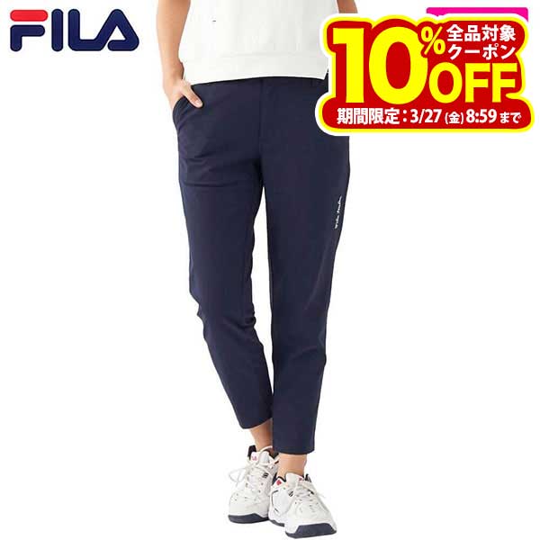 フィラ レディース 8WAYストレッチ 接触冷感 ロングパンツ 755-306 ネイビー ゴルフウェア [2025年春夏モデル 50％OFF] 特価