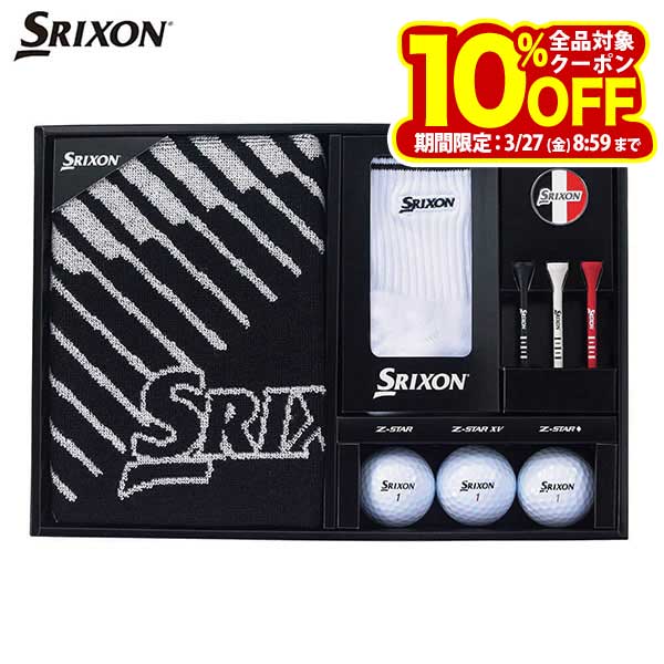 ダンロップ スリクソン Z-STAR ボールギフト GGF-F3304 [2025年モデル]