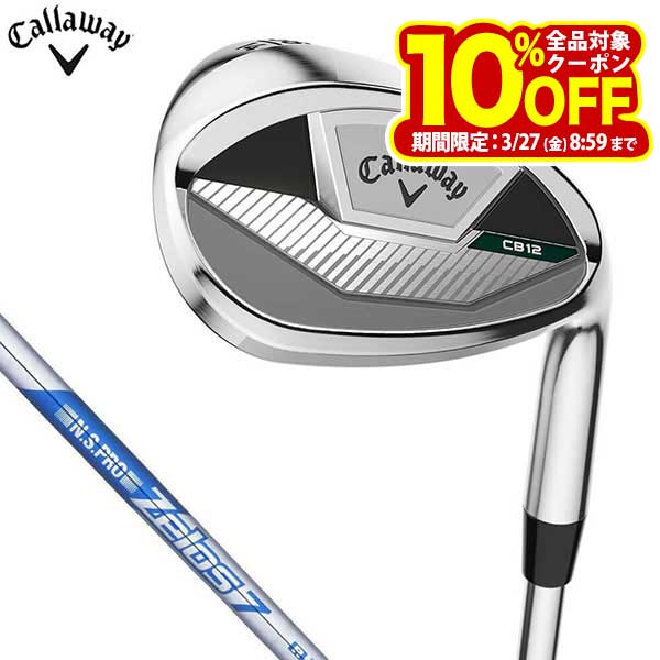 キャロウェイ CB12 クロム仕上げ ウェッジ N.S.PRO Zelos7 スチールシャフト [2025年モデル]