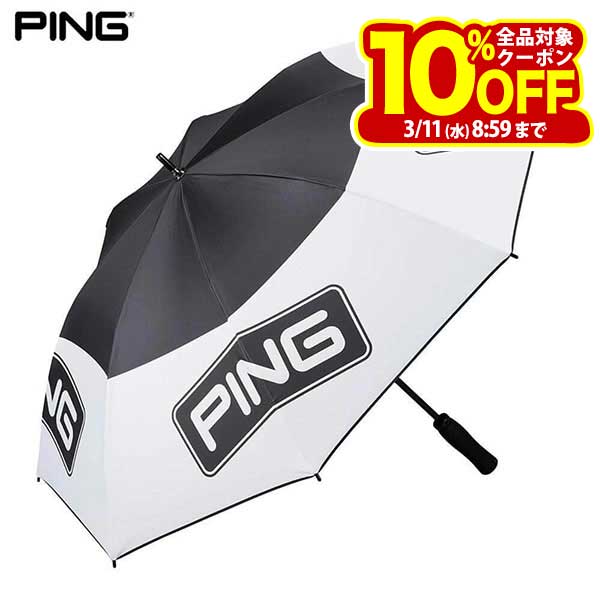 PING ピン ツアーアンブレラ UM-P2401 01 ホワイト/ブラック