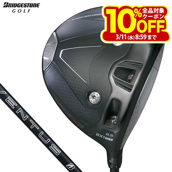 ブリヂストン BX1ST ドライバー VENTUS BS6 II シャフト [2025年モデル]