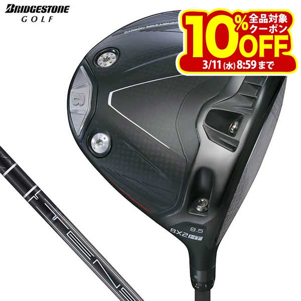 ブリヂストン BX2HT ドライバー TENSEI PRO BLACK 1K CORE 50 シャフト [2025年モデル]