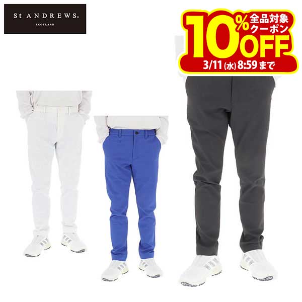 セントアンドリュース メンズ サッカー生地 ストレッチ ロングパンツ 042-4231951 ゴルフウェア [秋冬モデル 60％OFF] 特価...