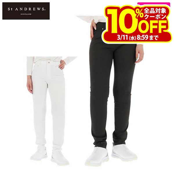 セントアンドリュース レディース サッカー ストレッチ ロングパンツ 043-4231952 ゴルフウェア [秋冬モデル 60％OFF] 特価