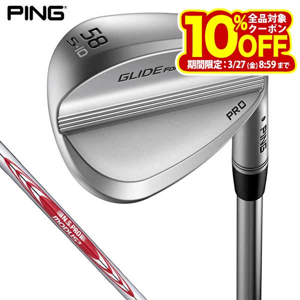PING ピン GLIDE FORGED PRO グライド フォージド プロ ウェッジ N.S.PRO MODUS3 TOUR 105 スチールシャフト 特価の商品画像