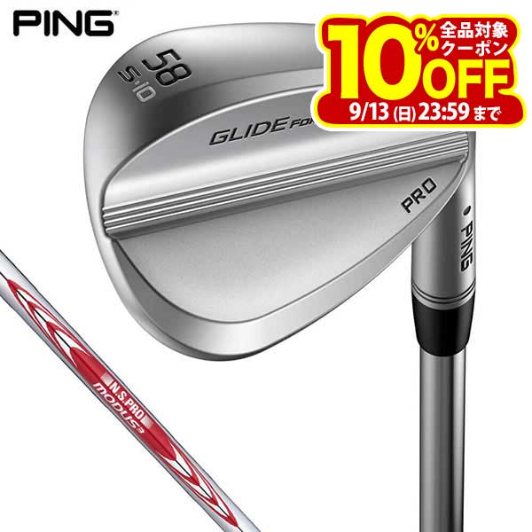 【クーポンで全品10％以上割引！】9/13まで　PING ピン GLIDE FORGED PRO グライド フォージド プロ ウェッジ N.S.PRO MODUS3 TOUR 115 スチールシャフト 特価