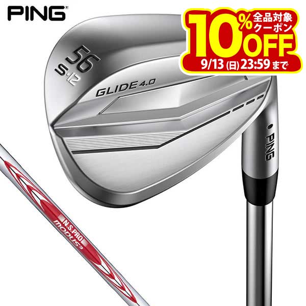 【クーポンで全品10％以上割引！】9/13まで　PING ピン GLIDE 4.0 グライド4.0 ウェッジ N.S.PRO MODUS3 TOUR 115 スチールシャフト （CROSSLINE BLACK グリップ） 特価