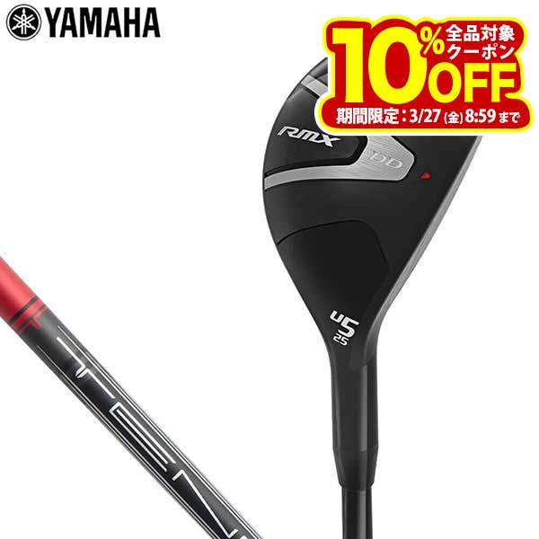 ヤマハ RMX DD UT リミックスDD ユーティリティ TENSEI FR u70 カーボンシャフト [2026年モデル 40％OFF] 特価の商品画像