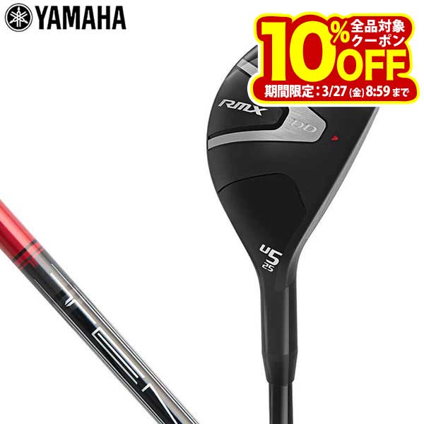 ヤマハ RMX DD UT リミックスDD ユーティリティ TENSEI GR u50 カーボンシャフト [2026年モデル 40％OFF] 特価の商品画像