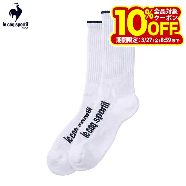 ルコック メンズ ロゴデザイン ソックス LG5SSO00M WH00 ホワイト ゴルフウェア [2025年モデル]