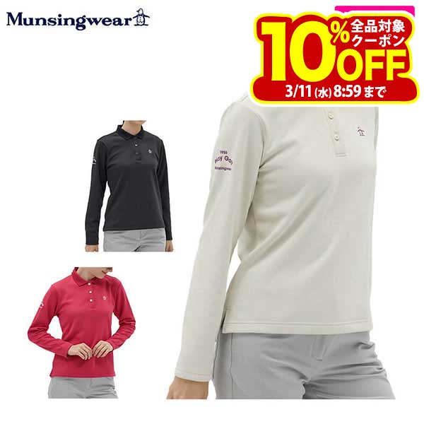 マンシングウェア レディース ワンポイント刺繍 長袖 ポロシャツ MG5FLS83L ゴルフウェア [2025年秋冬モデル]