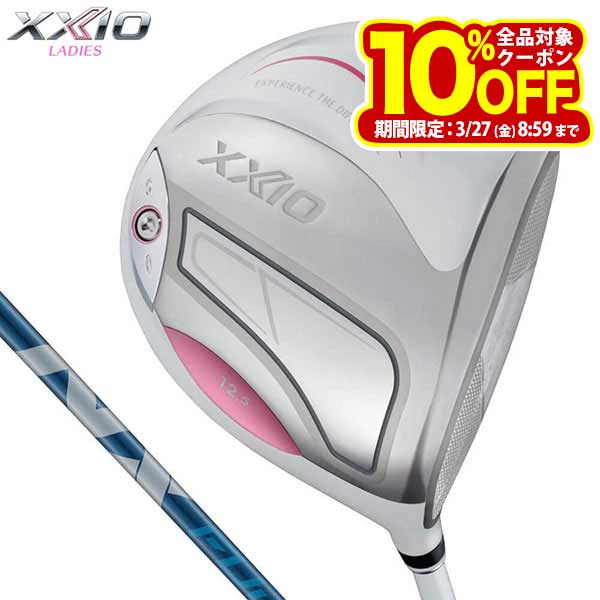 ダンロップ レディース XXIO ゼクシオ 14 ドライバー ホワイト SPEEDER NX DST for XXIO カーボンシャフト [2026年モデル]