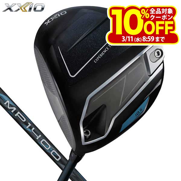 ダンロップ メンズ XXIO ゼクシオ 14 左用・レフティ 