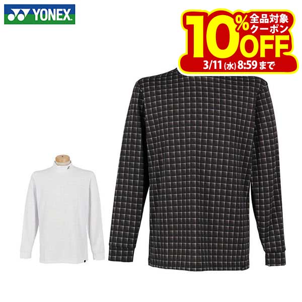ヨネックス メンズ 長袖 ハイネック シャツ GWF1603 ゴルフウェア [秋冬モデル 55％OFF] 特価