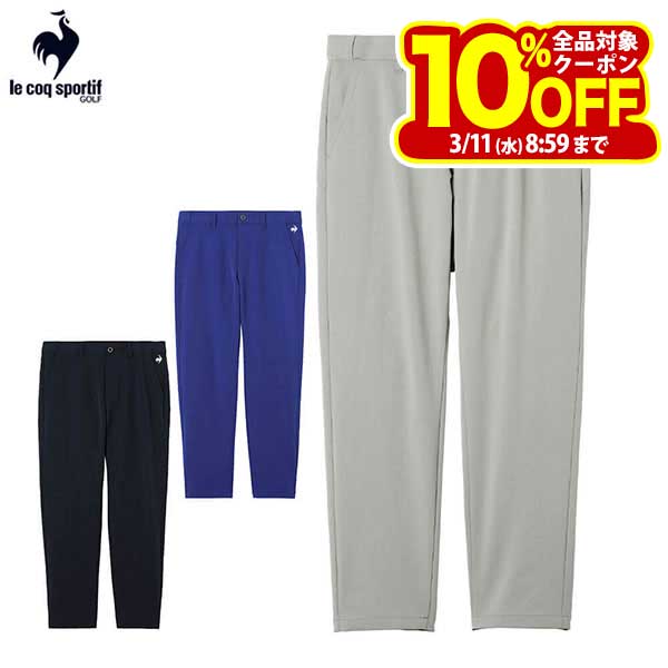 ルコック メンズ ウエストアジャス�